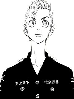 Takemichi Hanagaki